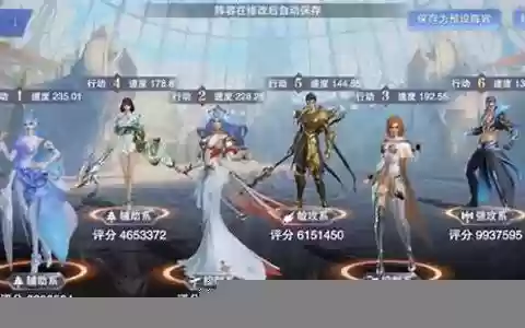 海龙日常阵容怎么搭配