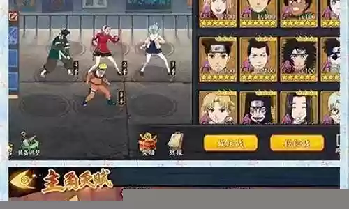 忍者少女小樱搭配阵容插图