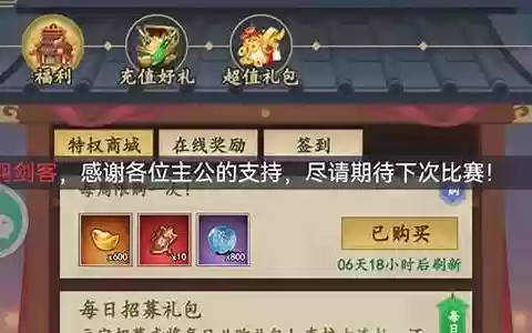 猛将争霸魏国阵容搭配