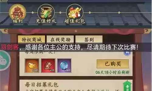 猛将争霸魏国阵容搭配插图
