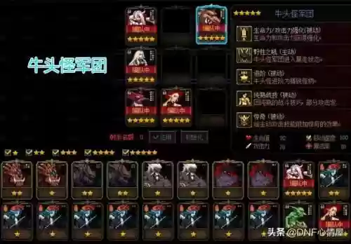 超强阵容卡片(卡牌幻境阵容搭配推荐)插图1