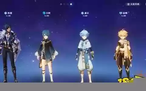 原神风队阵容搭配