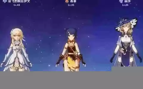 点秋香阵容最佳搭配