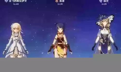 点秋香阵容最佳搭配插图