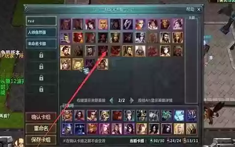 英灵传说关羽阵容搭配