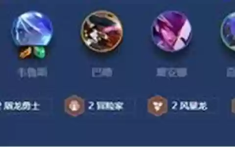 迅捷射手阵容搭配 云顶