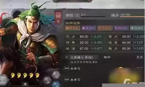 弓姜维开荒阵容搭配插图