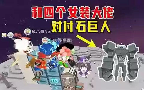 迷你世界大佬阵容搭配