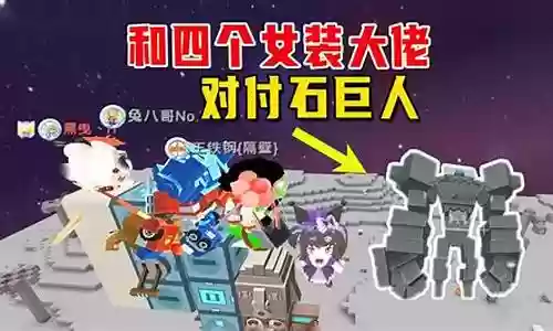 迷你世界大佬阵容搭配插图