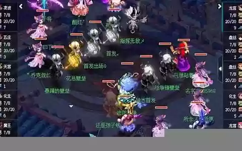 梦幻西游双龙宫阵容搭配