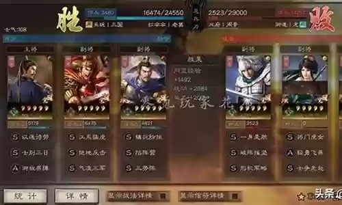 大皇帝孙坚阵容搭配插图