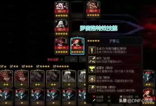 超强阵容卡片(卡牌幻境阵容搭配推荐)插图2