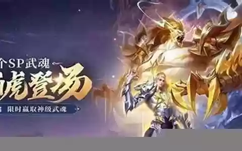 白虎外传阵容搭配攻略