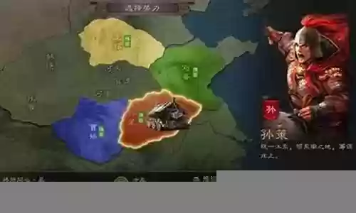 官渡之战孙策阵容搭配插图