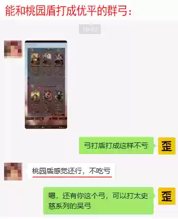 不败过渡阵容(逆转回合最强阵容)插图30