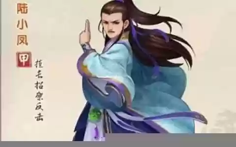 陆小凤搭配阵容有哪些