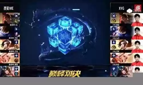 巅峰赛阵容选择搭配表插图