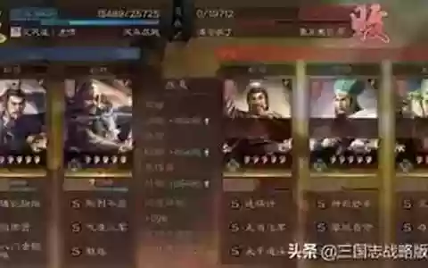 许褚开荒怎么搭配阵容