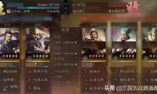 许褚开荒怎么搭配阵容插图