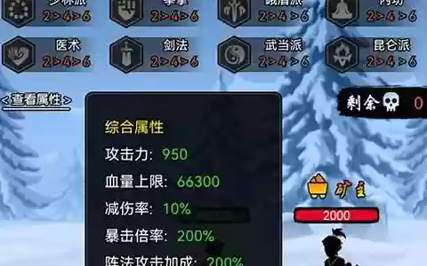 暗黑剑侠矿产阵容搭配