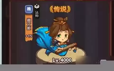 蔡文姬双边阵容怎么搭配