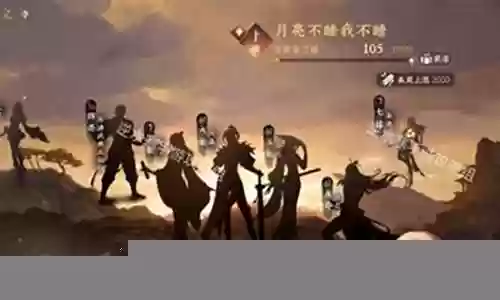 逆水寒结义阵容搭配图插图