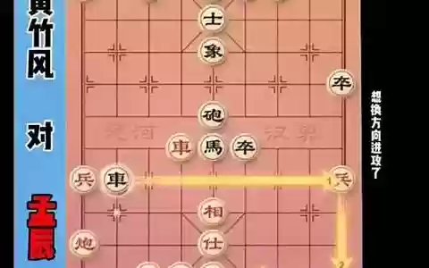 下棋登顶阵容搭配表图片