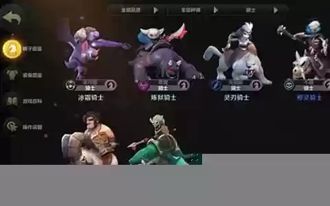 新手必胜阵容搭配推荐