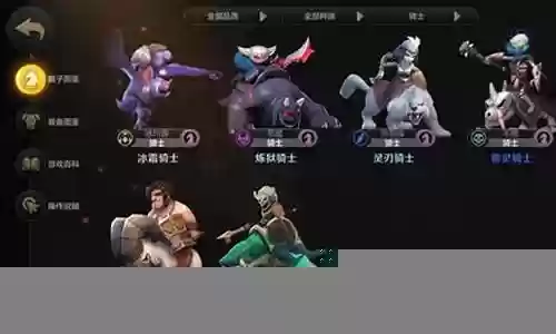 新手必胜阵容搭配推荐插图
