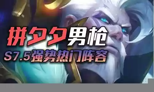 水枪阵容搭配图解视频插图