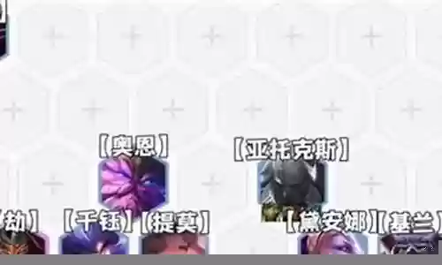 福星赌劫阵容怎么搭配插图