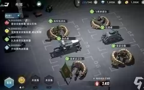 战争公约阵容搭配2023