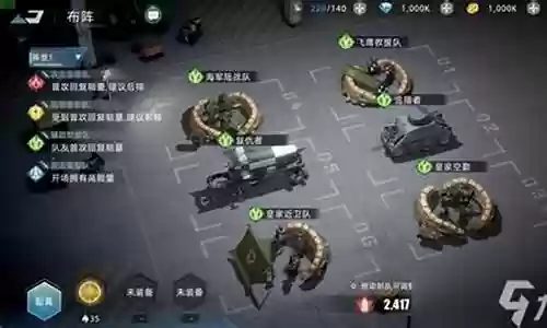 战争公约阵容搭配2023插图