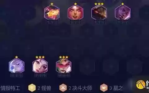 星守狐狸阵容怎么搭配