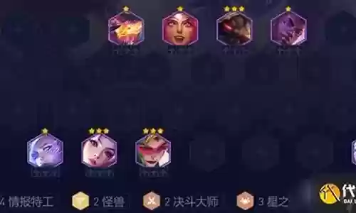 星守狐狸阵容怎么搭配插图