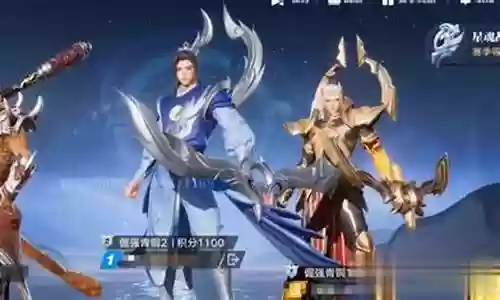 王者吃鸡阵容搭配插图