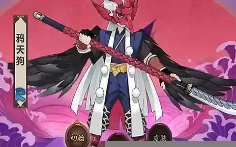 鸦天狗阵容御魂搭配