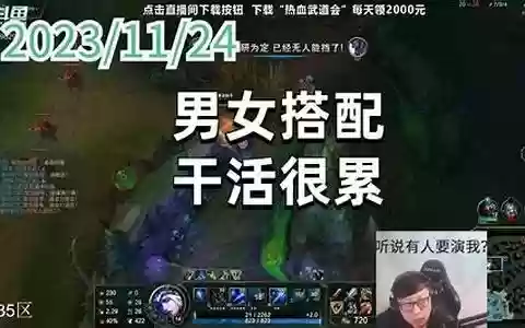 鹌鹑寒冰阵容搭配