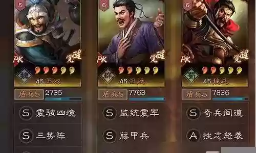 王双怎么搭配阵容插图