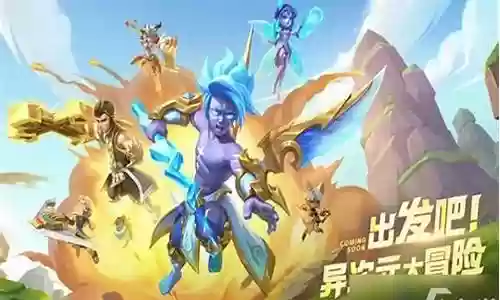 超能世界战士阵容搭配插图