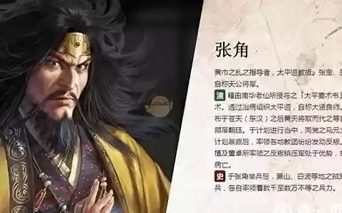 张角最强法师阵容搭配