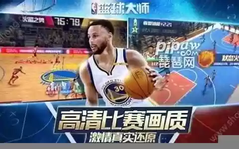 如何搭配篮球阵容图片