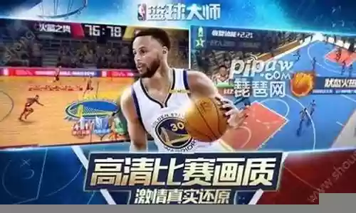 如何搭配篮球阵容图片插图