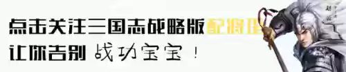不败过渡阵容(逆转回合最强阵容)插图