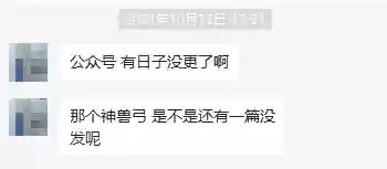 不败过渡阵容(逆转回合最强阵容)插图34