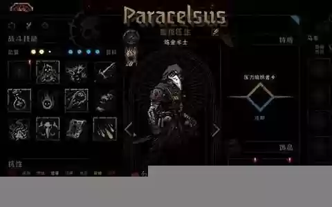 幻想地牢阵容搭配