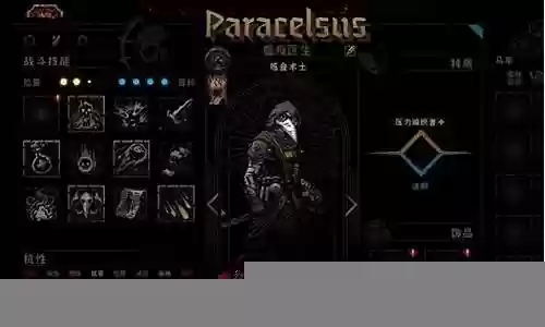 幻想地牢阵容搭配插图