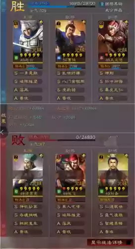 不败过渡阵容(逆转回合最强阵容)插图24