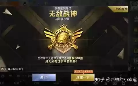 单排战神的搭配阵容推荐