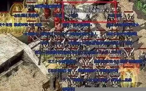 破败王传奇阵容搭配